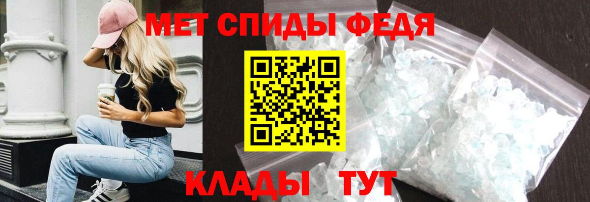 Амфетамин  АМФ Premium  Вход с VPN  Родники 