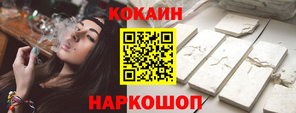 КОКАИН Колумбийский Родники