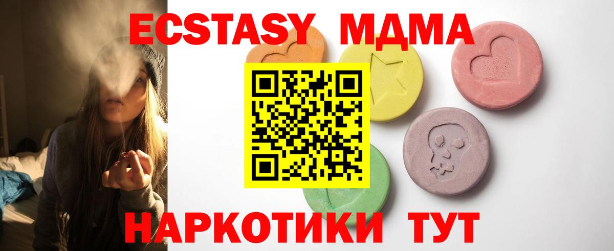 Ecstasy Punisher  Вход с VPN  Экстази  ЭКСТАЗИ таблы  ОМГ ОМГ   Родники 