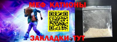 эйфоретик Рузаевка