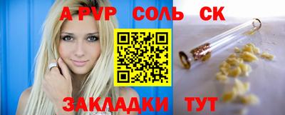 стафф Рязань