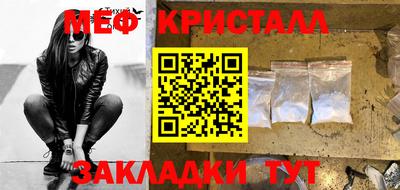 эйфоретик Рузаевка