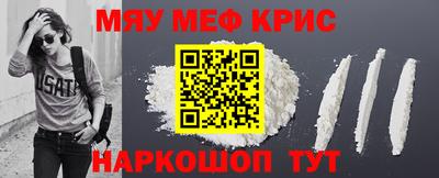 стафф Рязань
