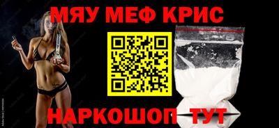 стафф Рязань