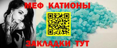 эйфоретик Рузаевка
