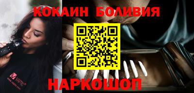 дурь Рыбинск