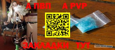 эйфоретик Рузаевка