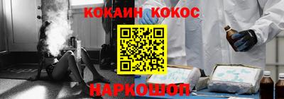 стафф Рязань