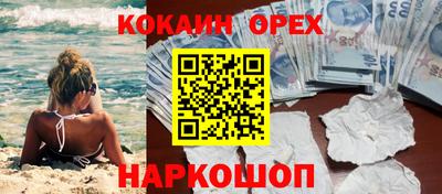 дурь Рыбинск