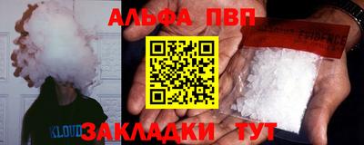 стафф Рязань