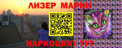эйфоретик Рузаевка