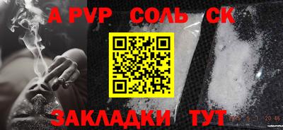дурь Рыбинск