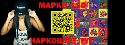 стафф Рязань