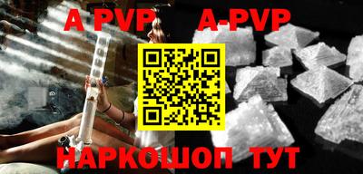 дурь Рыбинск