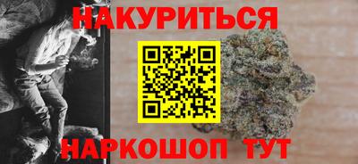 дурь Рыбинск