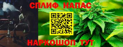 стафф Рязань