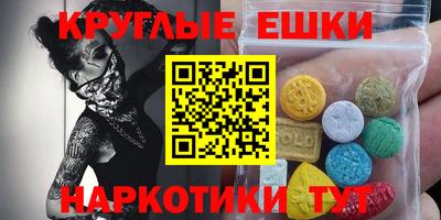 эйфоретик Рузаевка