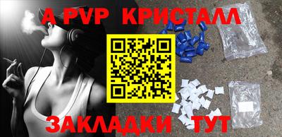 стафф Рязань