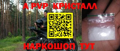 стафф Рязань
