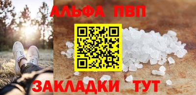 дурь Рыбинск