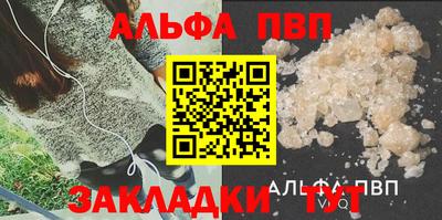 эйфоретик Рузаевка