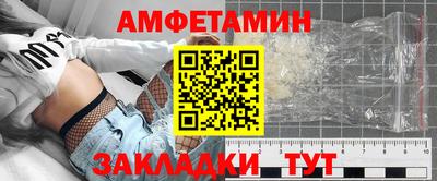стафф Рязань