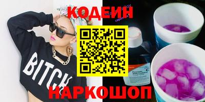 стафф Рязань