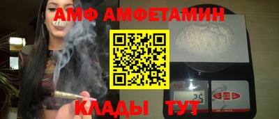 эйфоретик Рузаевка