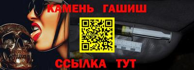 стафф Рязань