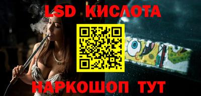 стафф Рязань