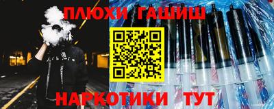 стафф Рязань