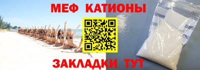 стафф Рязань