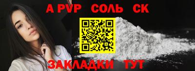 дурь Рыбинск