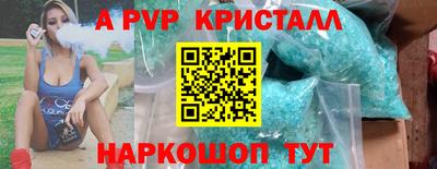 стафф Рязань
