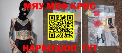 эйфоретик Рузаевка