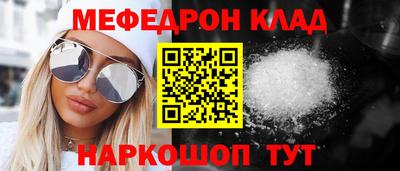 дурь Рыбинск