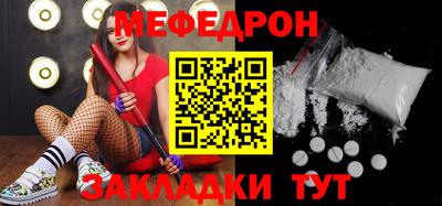 эйфоретик Рузаевка