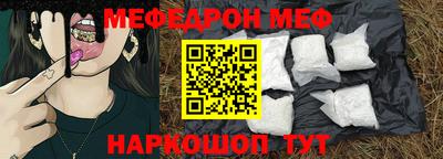 эйфоретик Рузаевка