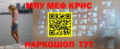 дурь Рыбинск