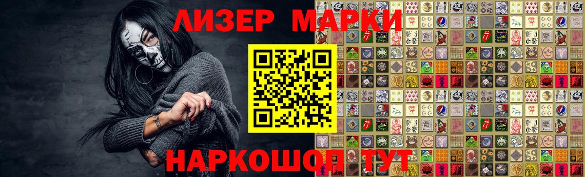Лсд 25 экстази ecstasy Родники
