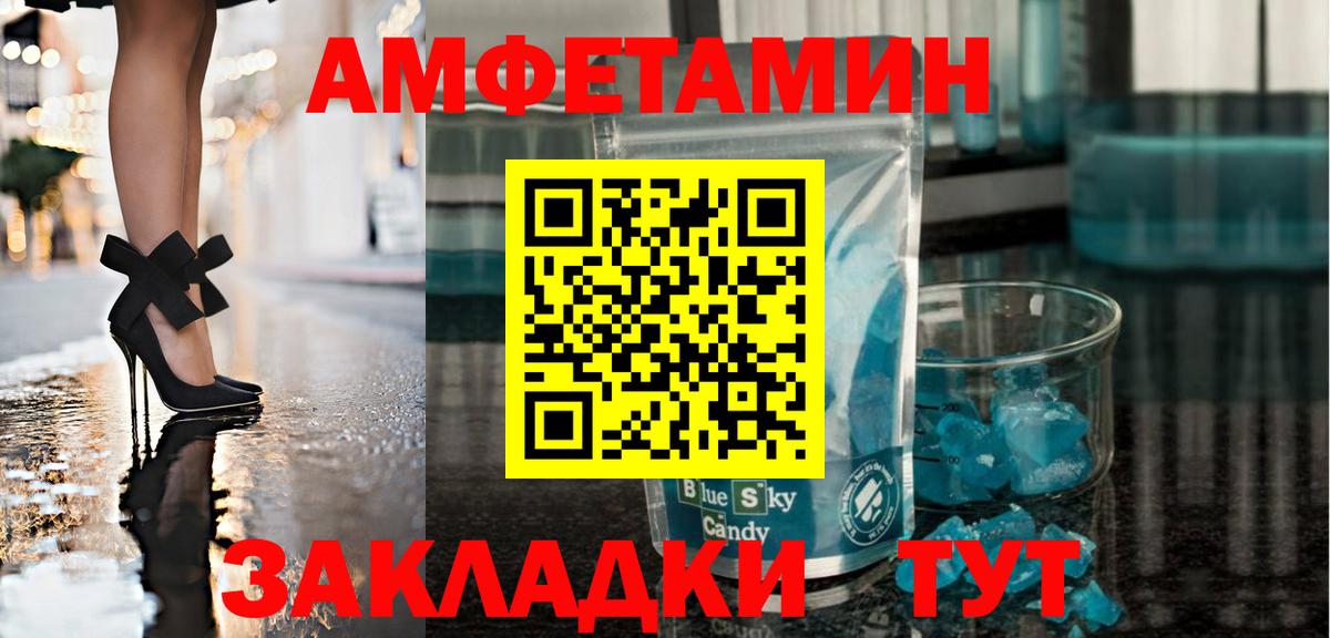  Cocaine Родники