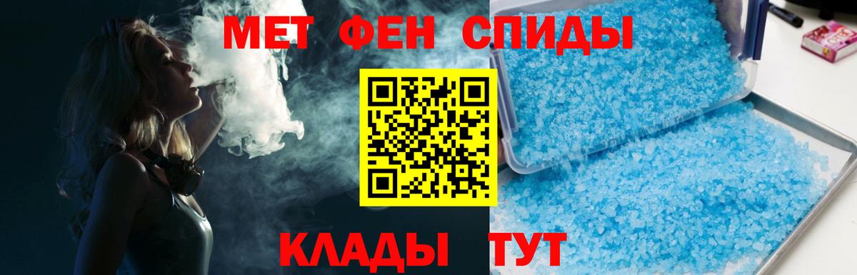 Родники  Первитин Methamphetamine  Вход с VPN  Первитин Methamphetamine 