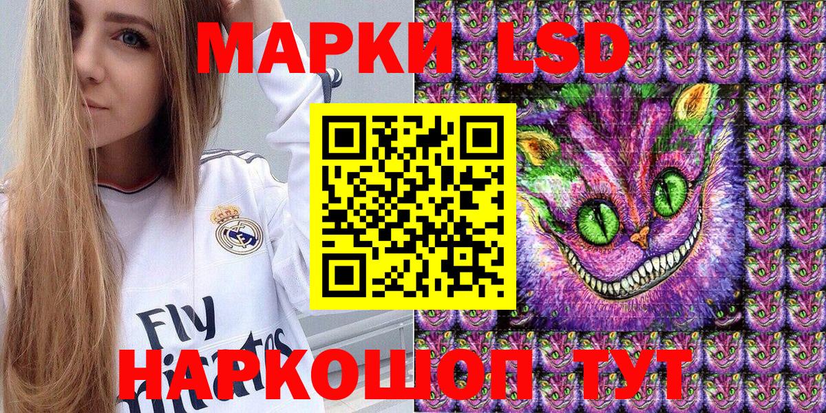 Родники  Марки NBOMe  Вход с VPN  Марки NBOMe 1500мкг 