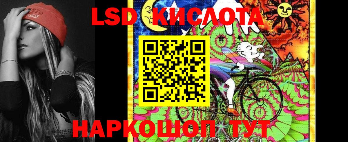 Марки 25I-NBOMe 1,8мг Родники