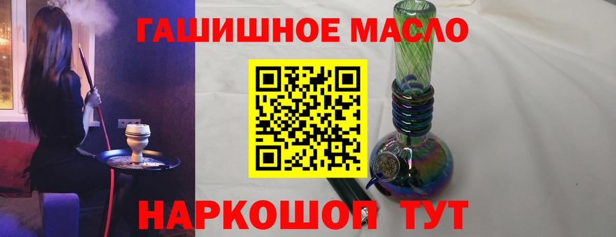 Родники  ТГК жижа  ТГК вейп с тгк  Вход с VPN 