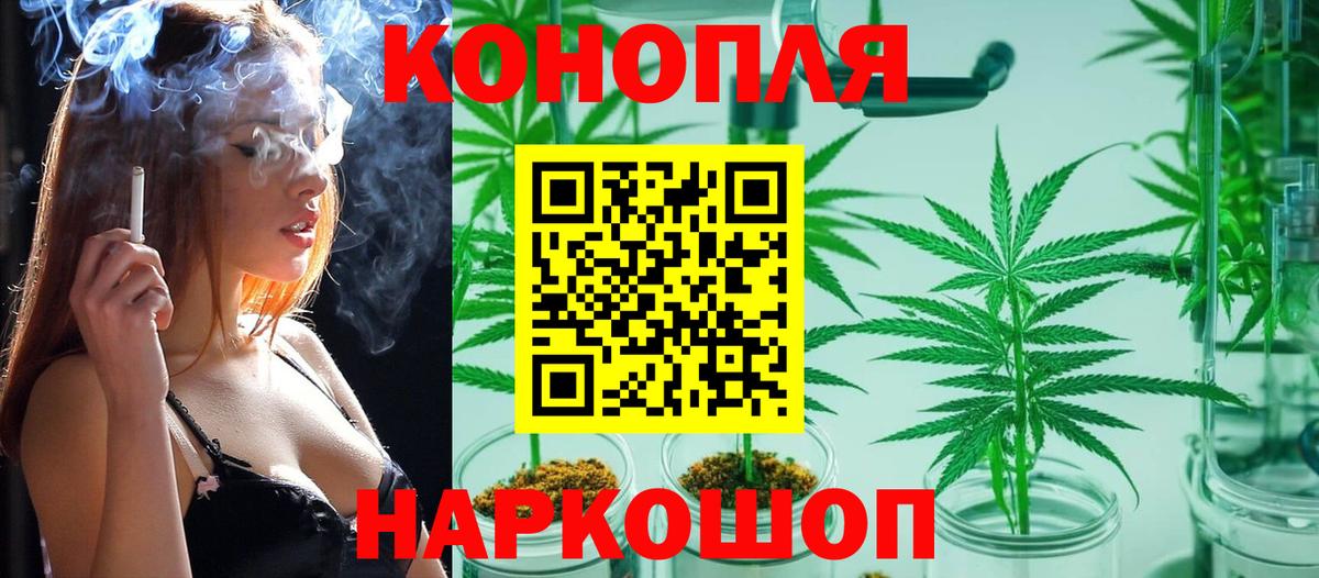 Марихуана VHQ Родники