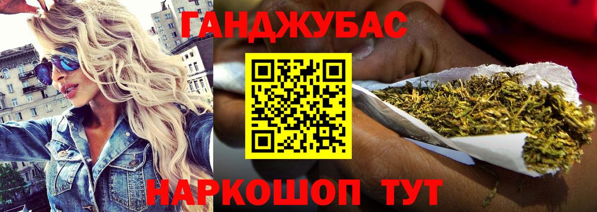Бошки Шишки Amnesia  Вход с VPN  Родники  Каннабис LSD WEED  Каннабис марихуана 